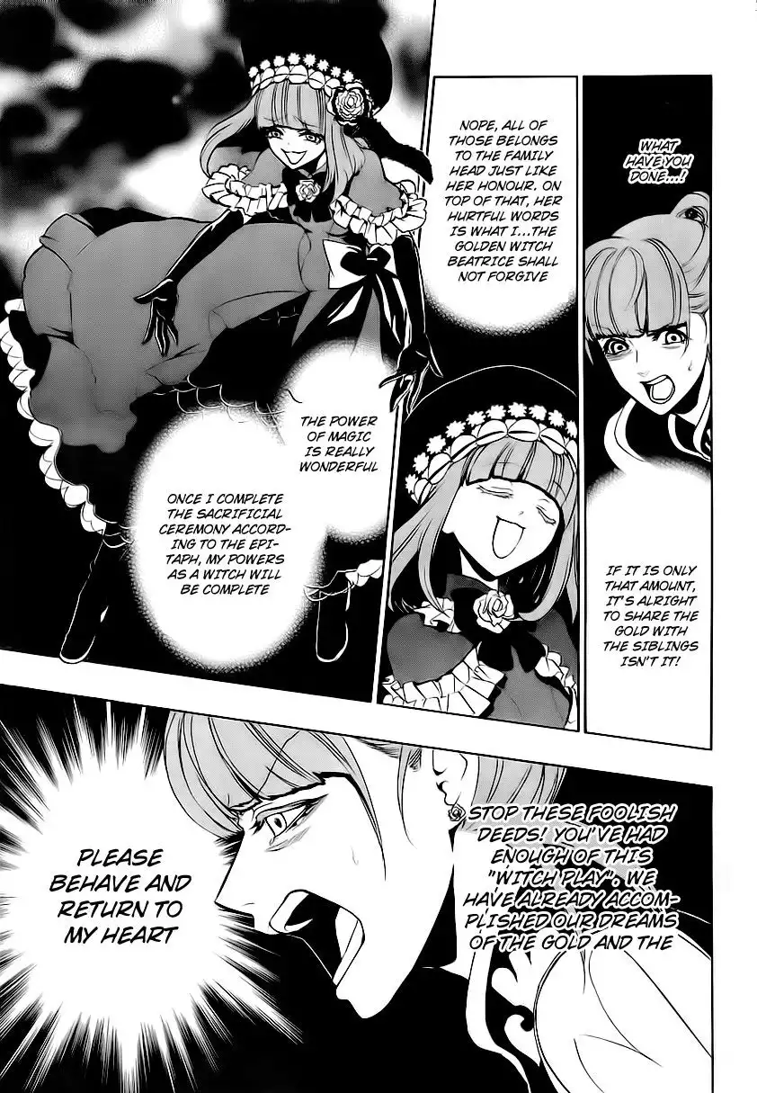 Umineko No Naku Koro Ni Ep 3 :Banquet of the Golden Witch Chapter 12 65